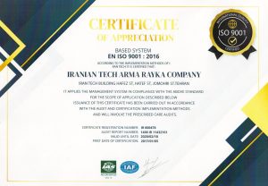 گواهینامه ISO9001