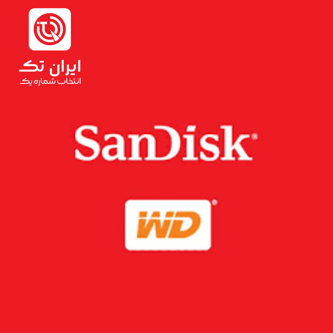 سن دیسک و وسترن دیجیتال: ترکیب دو غول برای آینده‌ای سریع‌تر و هوشمندتر