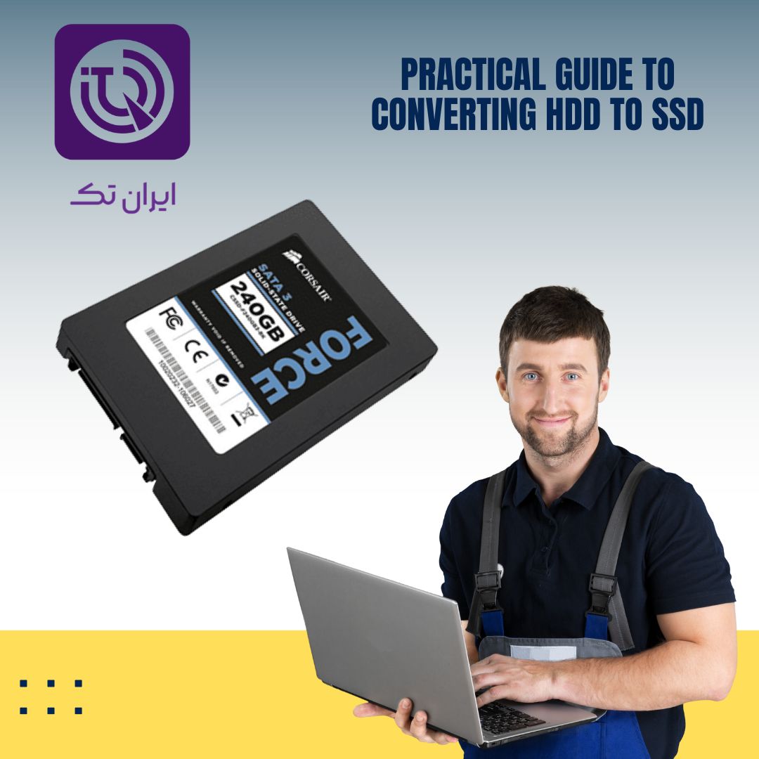 راهنمای تبدیل HDD به SSD