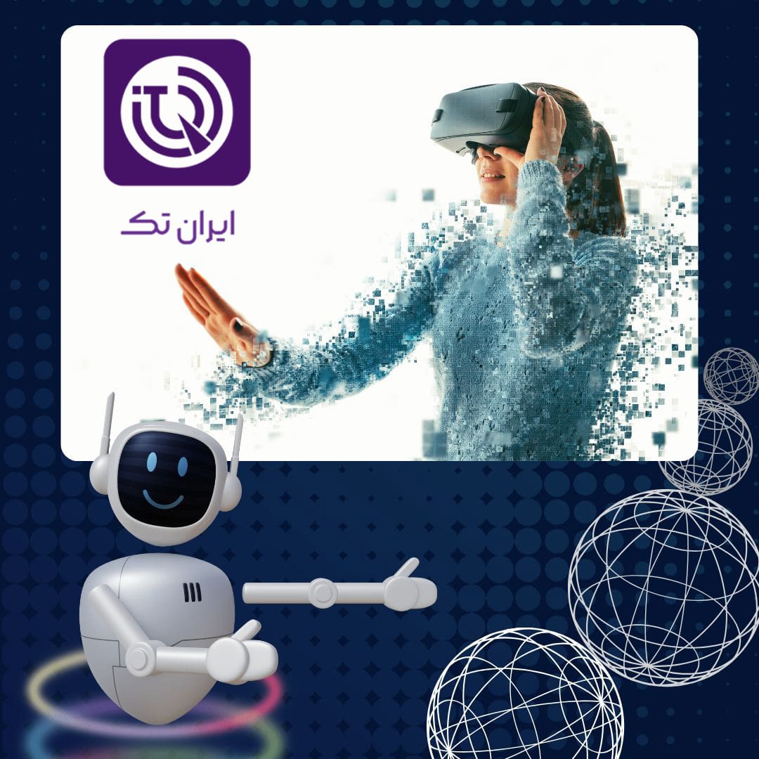 کاربردهای حافظه کریستالی