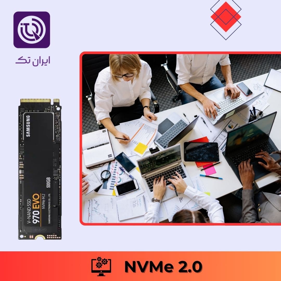 حافظه NVMe 2.0