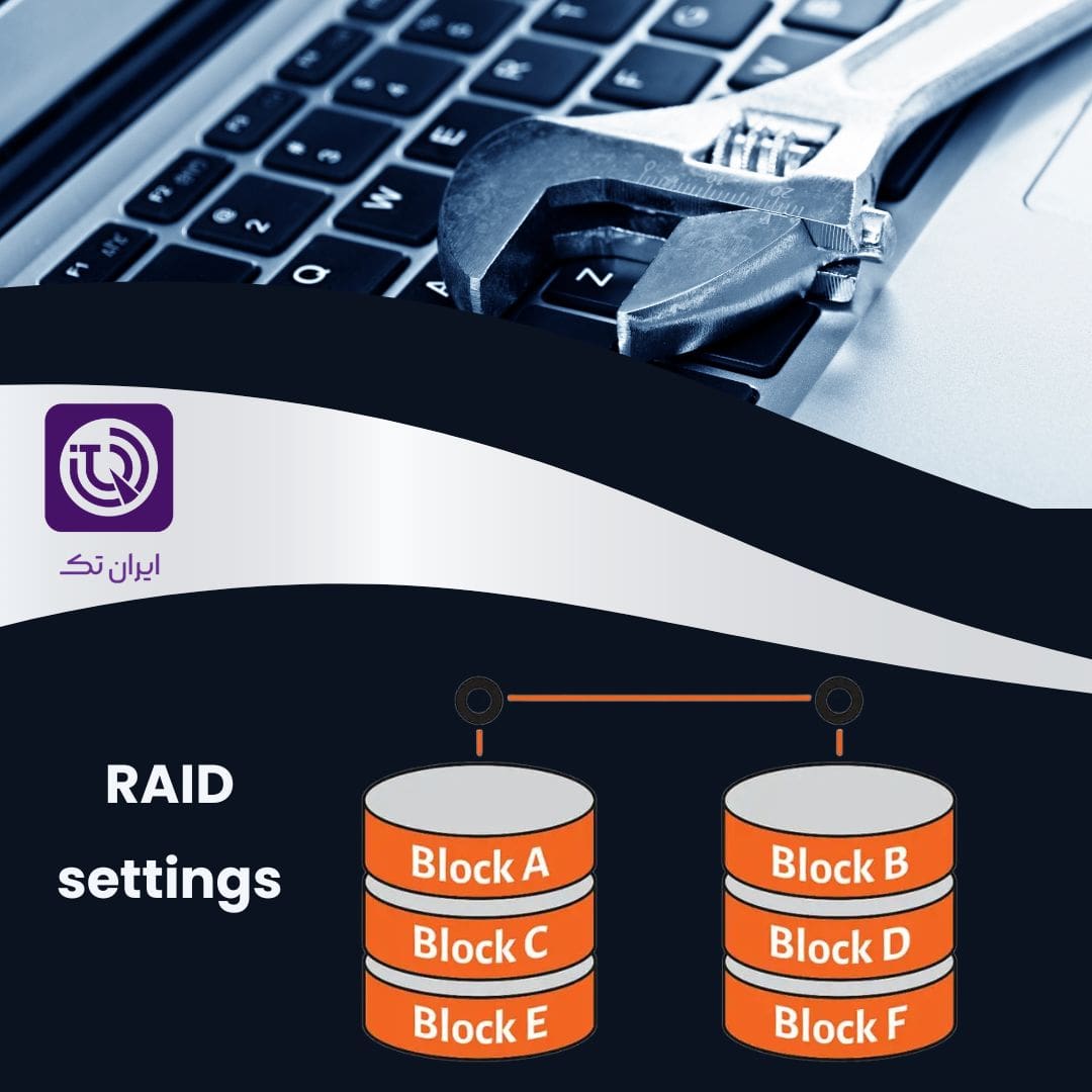 تنظیمات RAID