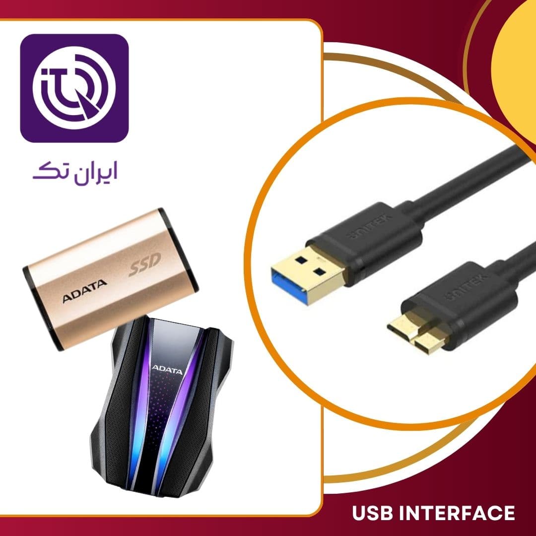 رابط USB