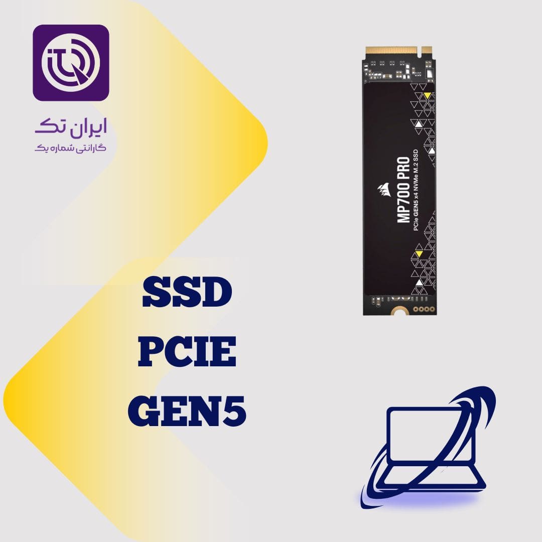 حافظه SSD PCIe Gen5