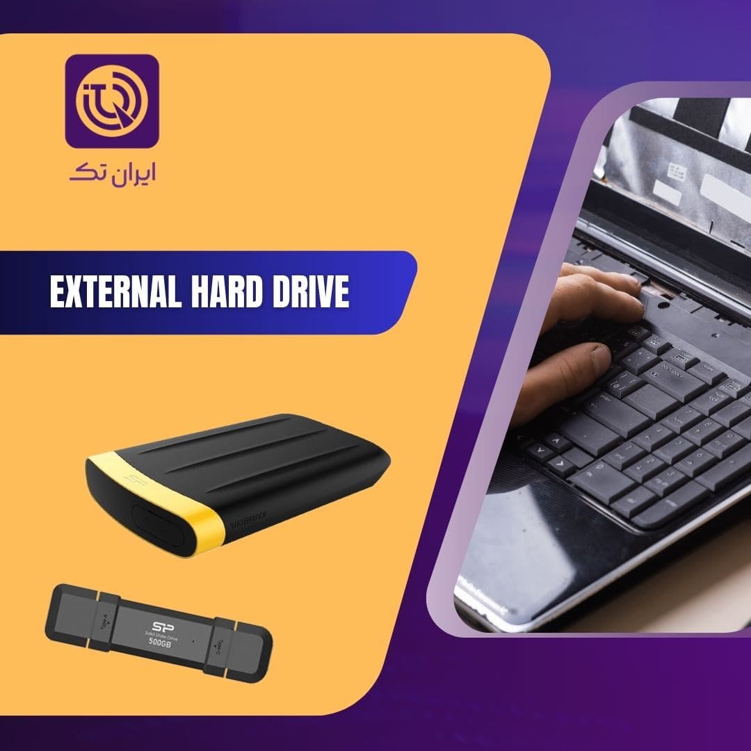 بهترین هارد اکسترنال