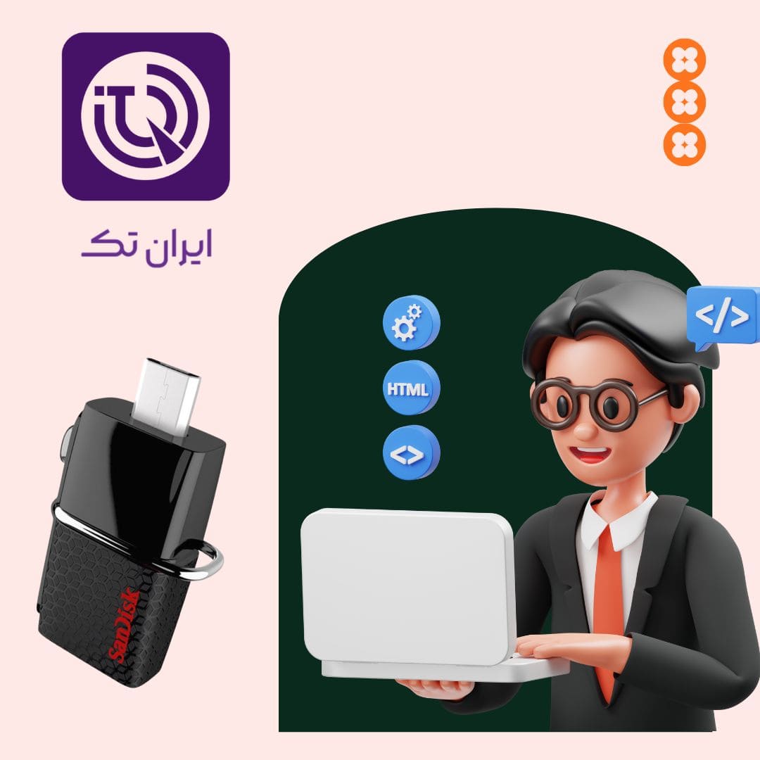 رفتار کاربر در محافظت از فلش