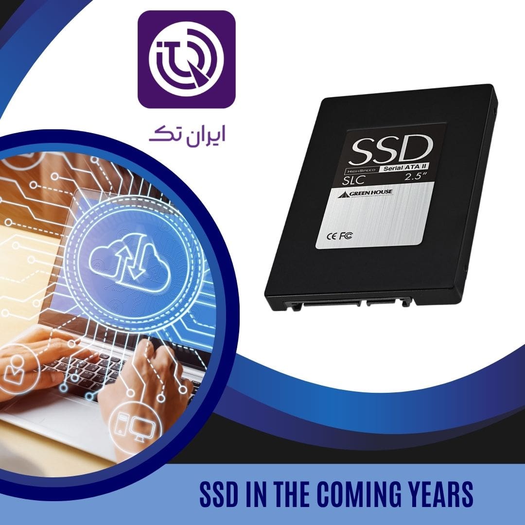 SSD در سال‌های آینده