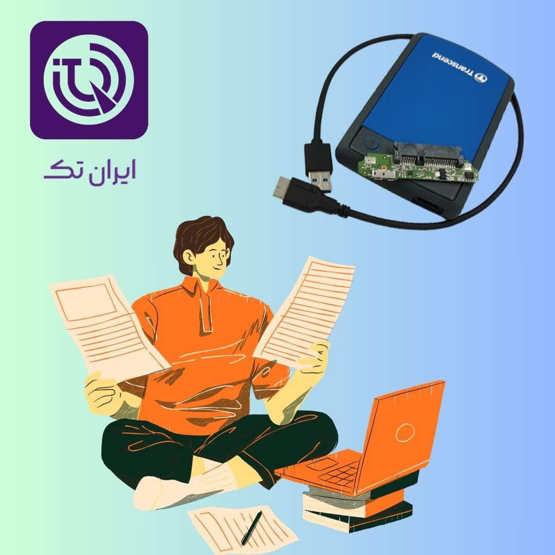 رفع چالش‌های خرابی هارد اکسترنال