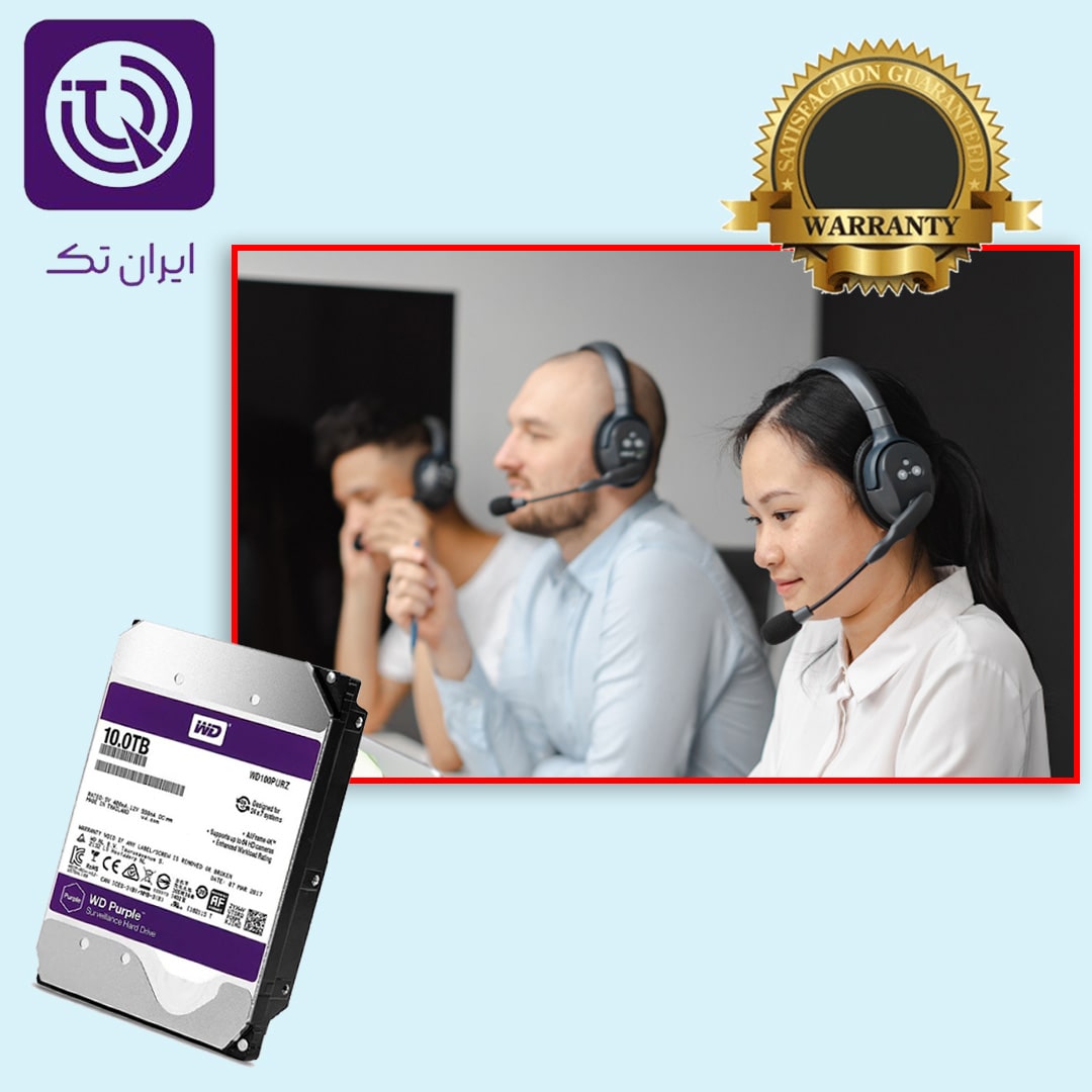 پشتیبانی فنی گارانتی هارد