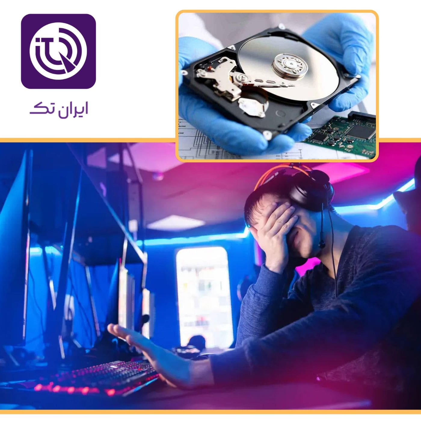 علائم هشداردهنده هارد معیوب