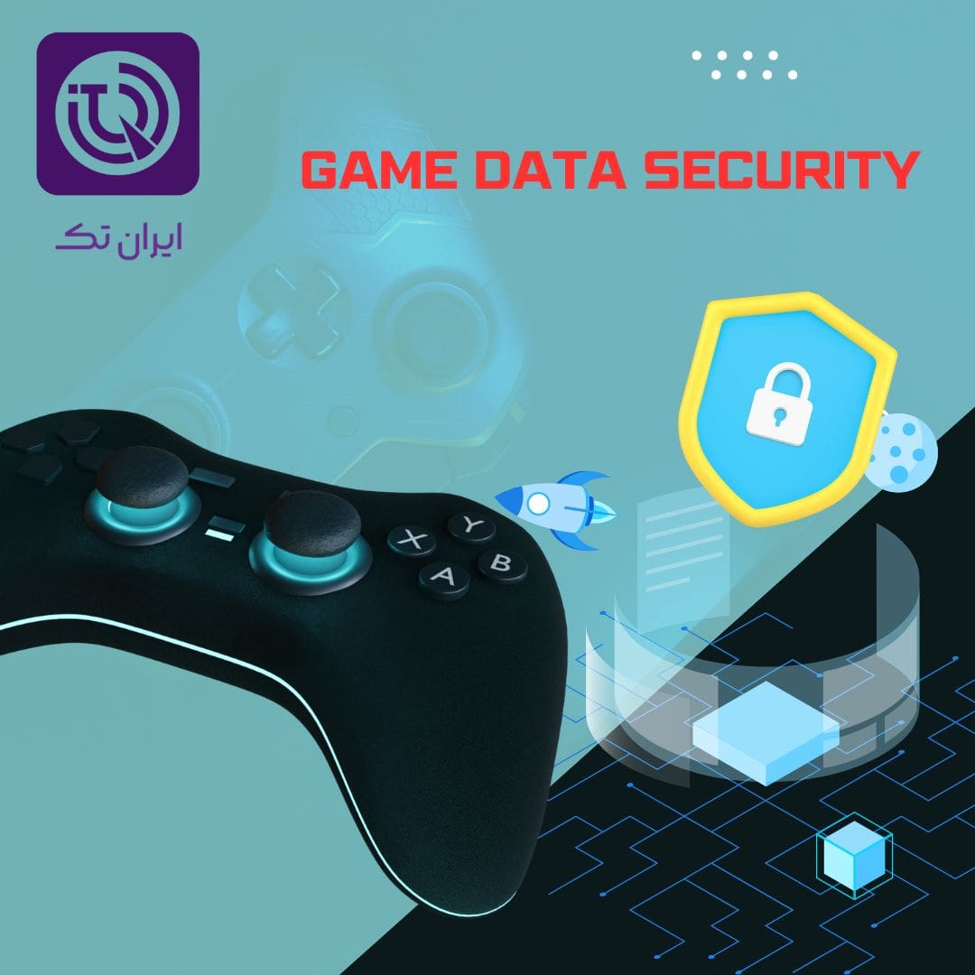 ایمن‌سازی داده‌های بازی‌