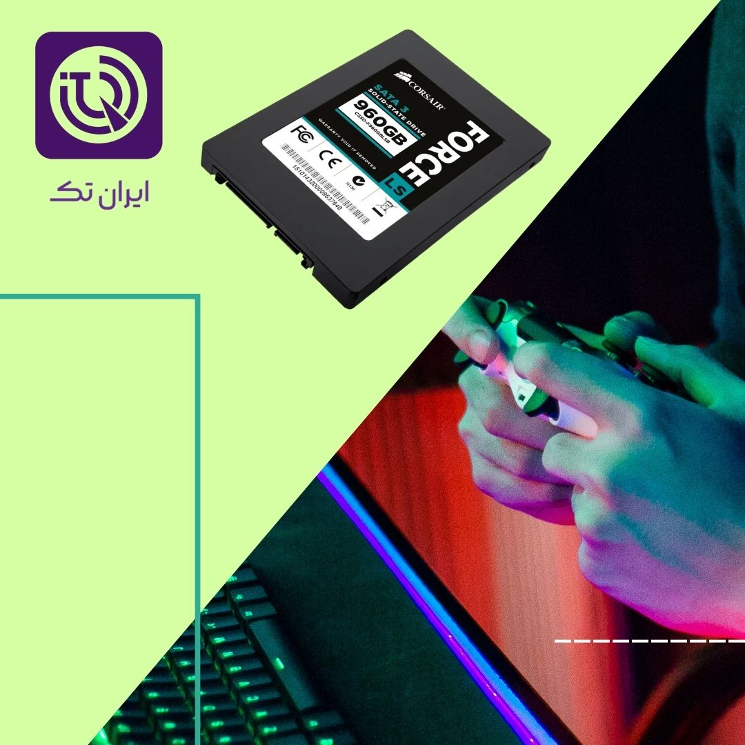 سرعت لودینگ در بهینه‌سازی هارد