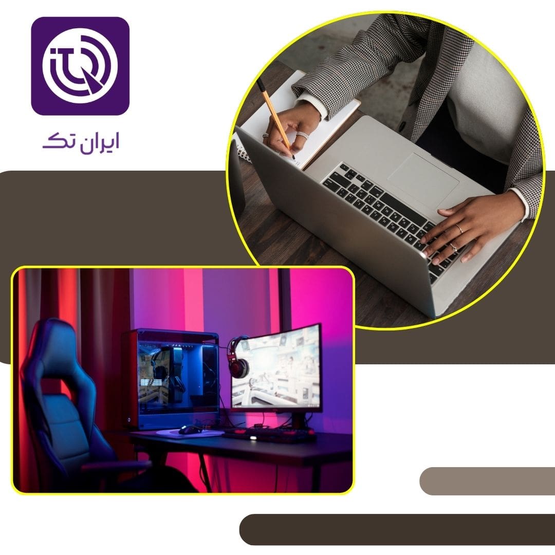 نرم‌افزارهای نگهداری هارد گیمینگ