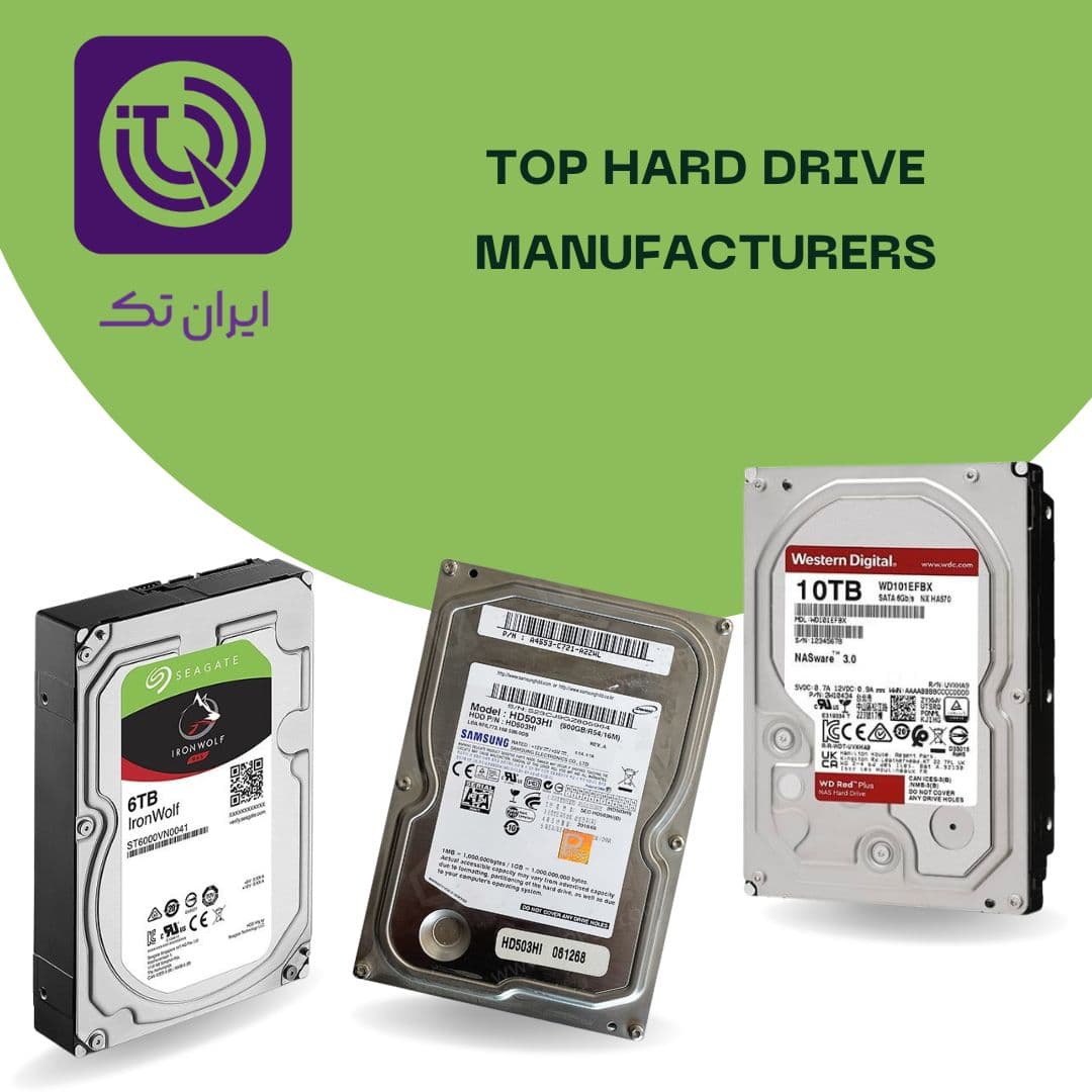 برترین شرکت‌های سازنده هارد دیسک