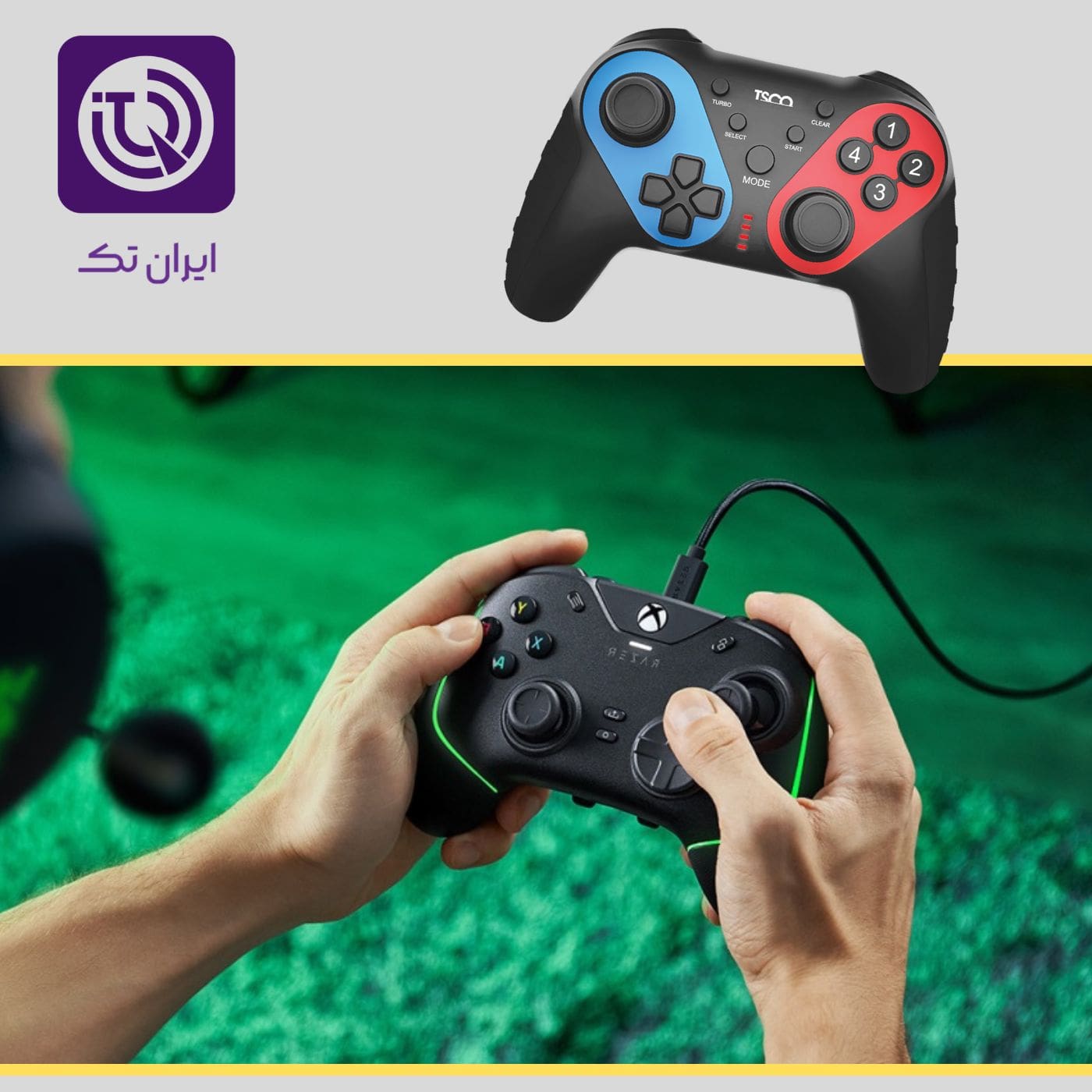 زمان پاسخ به کیبورد-گیم‌پد