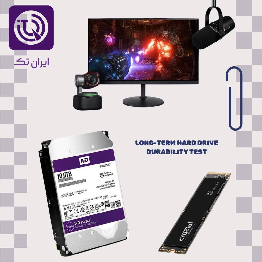 تست پایداری طولانی‌مدت هارد