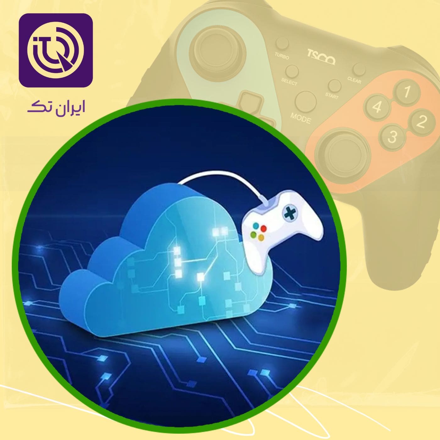 مفهوم بازی‌های ابری