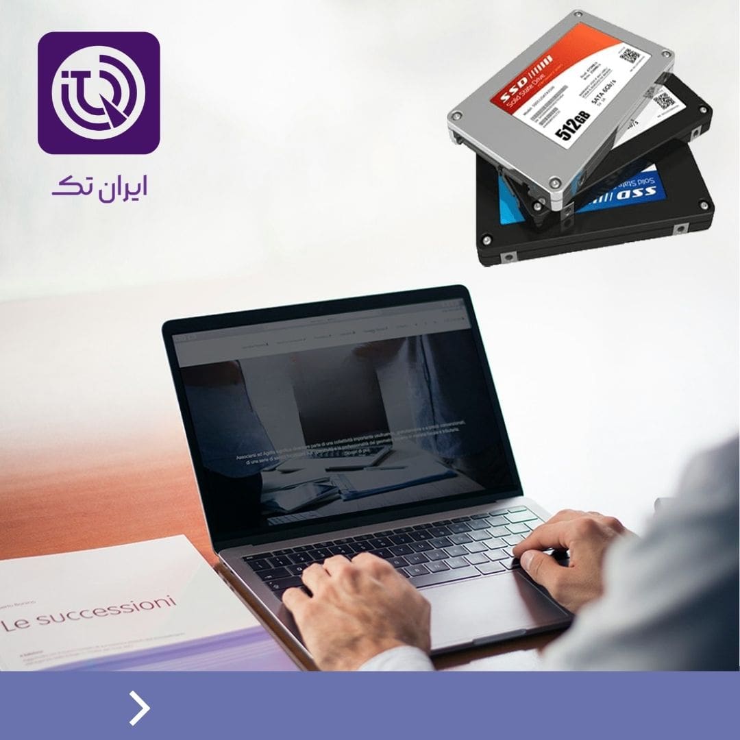 حافظه‌ی ذخیره‌سازی